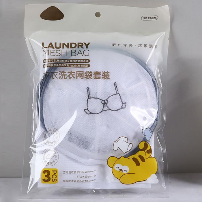 實(shí)惠洗護(hù)三件套