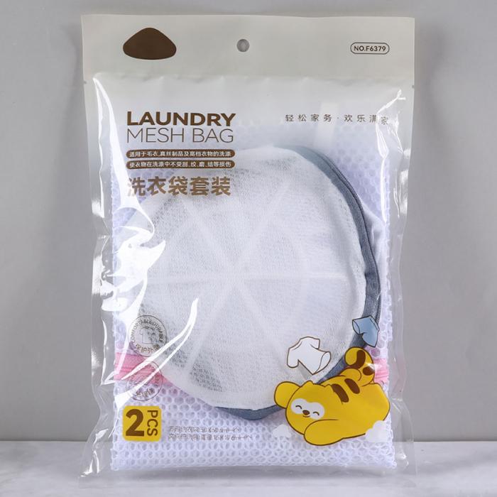 文胸護(hù)洗袋洗衣袋套裝